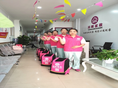 三四十歲女人選擇做家政保姆服務(wù)還是進(jìn)廠打工好？