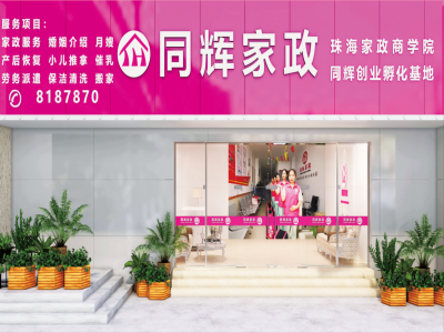 為什么要去正規(guī)家政公司請月嫂？怎樣避免踩坑？