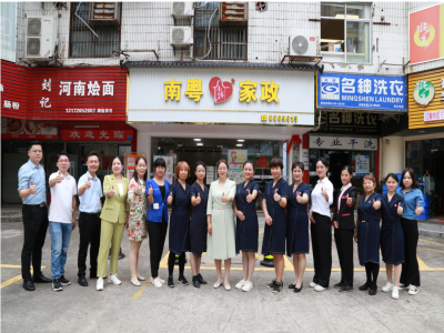 吉大街道南粵家政服務(wù)站：匯聚專業(yè)智慧，共筑健康防線——汪東輝醫(yī)生高血壓防治講座紀(jì)實